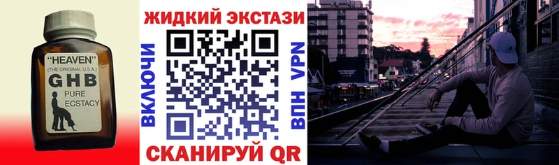 Купить  Берёзовка  Бутират Butirat 