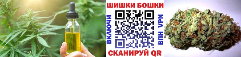 Еда ТГК конопля  Купить где  Берёзовка 