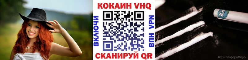 Купить  Берёзовка  COCAIN 97% 