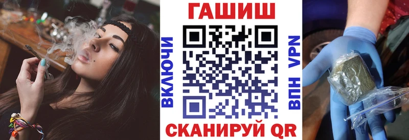 Гашиш гашик  Купить где  Берёзовка 