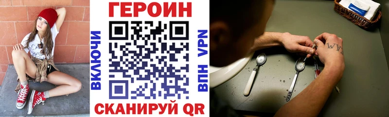 Купить где  Берёзовка  ГЕРОИН Афган 