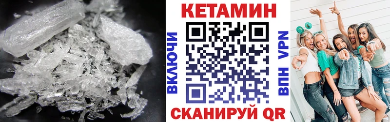 Купить где  Берёзовка  Кетамин ketamine 