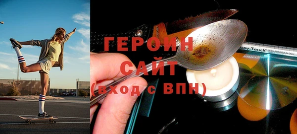 кристаллы Бородино