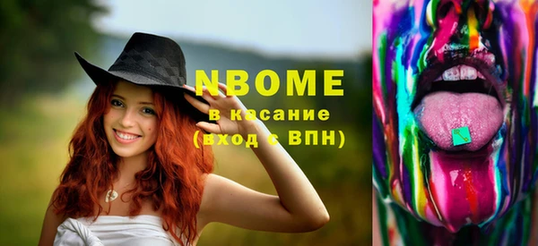 а пвп мука Бронницы