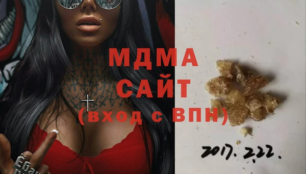 а пвп мука Бронницы