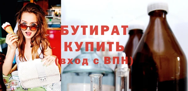 марихуана Богородск