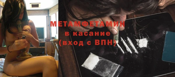 кристаллы Богородицк