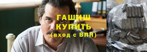 кристаллы Бородино