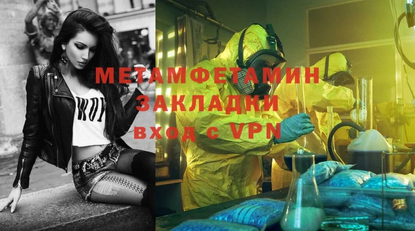 кристаллы Бородино
