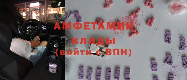 кристаллы Бородино