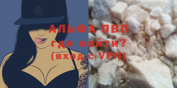 спиды Бугульма