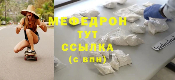 а пвп мука Бронницы