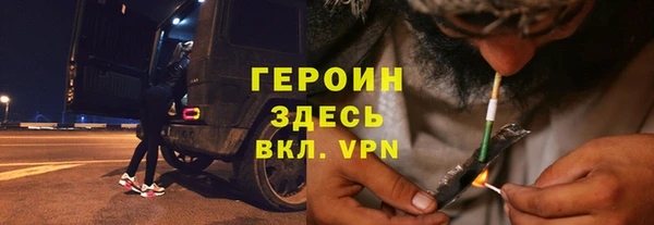спиды Бугульма