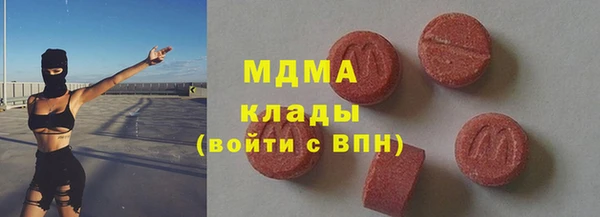 кристаллы Бородино