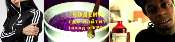 спиды Бугульма