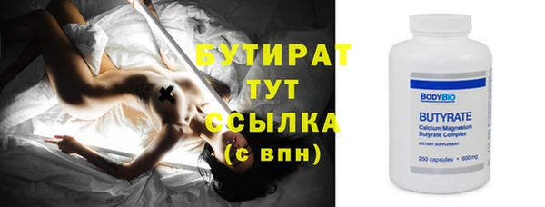а пвп мука Бронницы