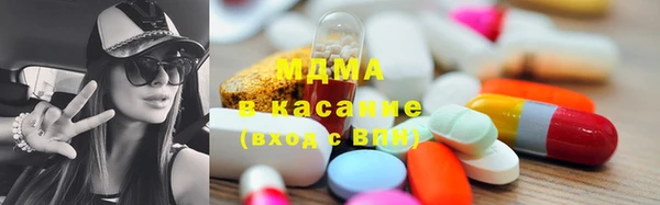 кристаллы Богородицк
