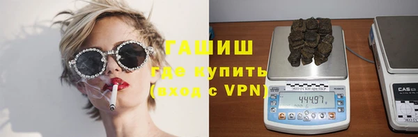 а пвп мука Бронницы
