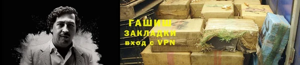 спиды Бугульма