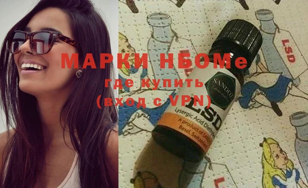 спиды Бугульма