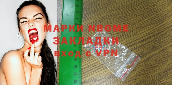 а пвп мука Бронницы