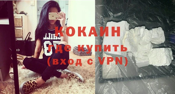 кристаллы Бородино