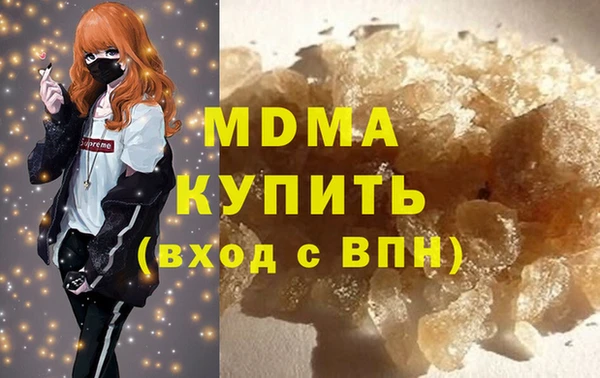 а пвп мука Бронницы