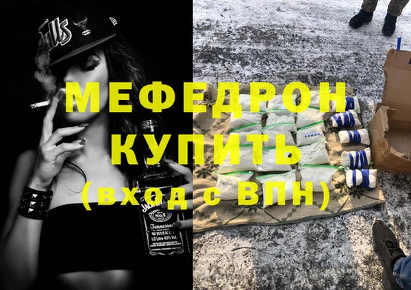 кристаллы Бородино
