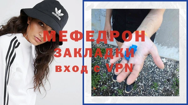 а пвп мука Бронницы