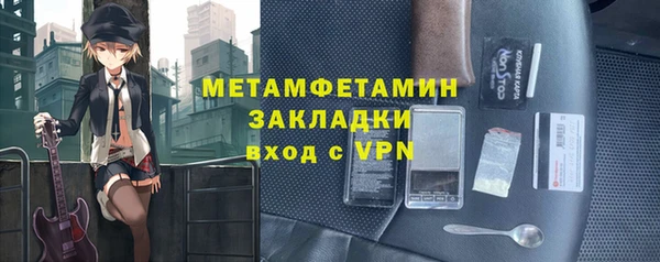 спиды Бугульма
