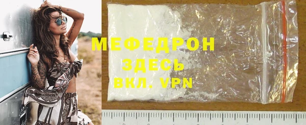 а пвп мука Бронницы