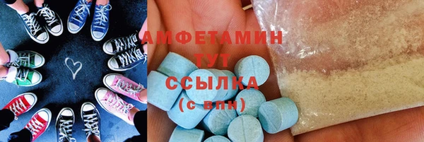 спиды Бугульма