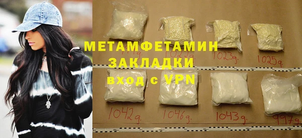 кристаллы Бородино