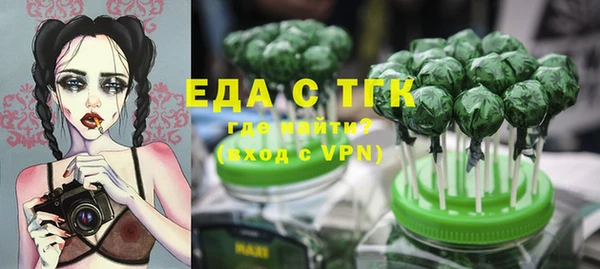кристаллы Бородино