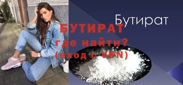скорость mdpv Богданович