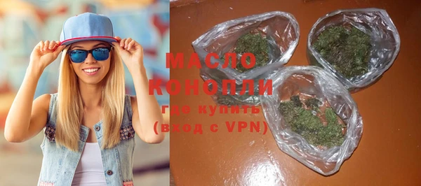 спиды Бугульма
