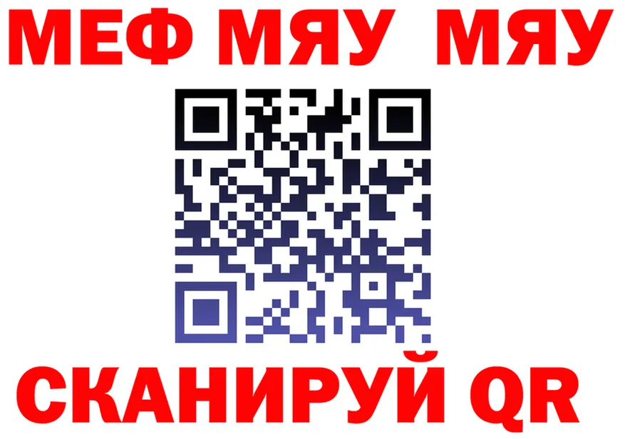 АМФ 97% зеркало дарк нет omg Берёзовка