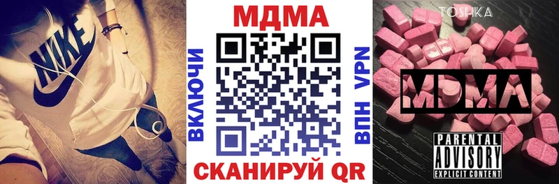 Купить где  Берёзовка  МДМА Molly 