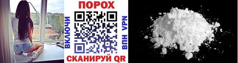 МЕТАМФЕТАМИН винт Берёзовка