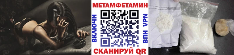 Купить  Берёзовка  Первитин пудра 