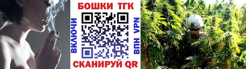 Купить где  Берёзовка  Шишки марихуана THC 21% 
